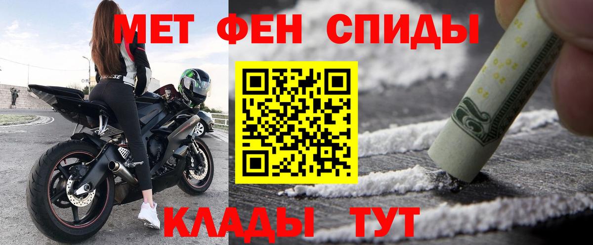 АМФЕТАМИН  АМФ 97%  дарк нет наркотические препараты  Сергиев Посад  АМФ  Вход с VPN 