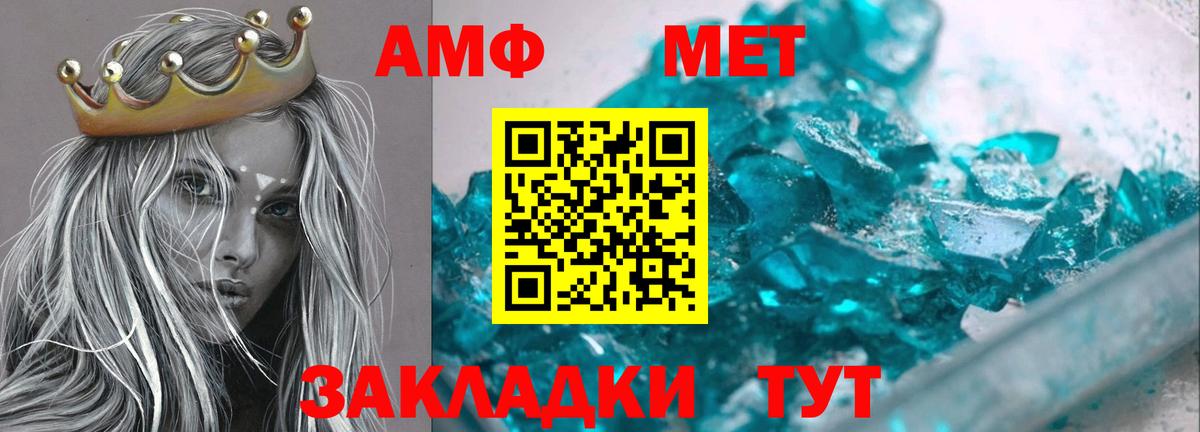 Амфетамин VHQ Сергиев Посад