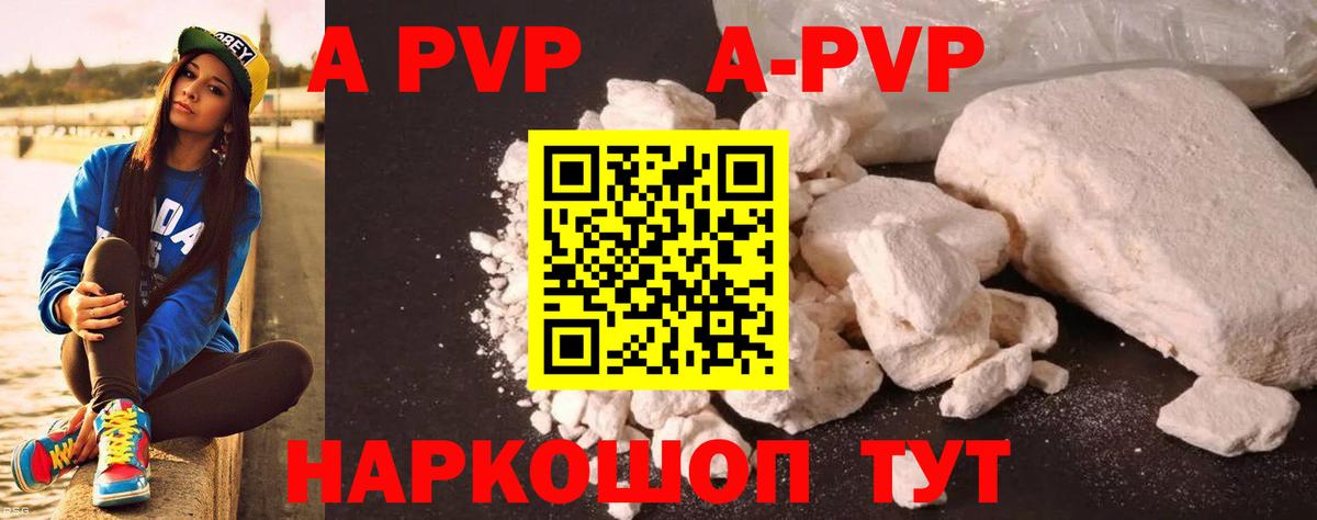 Сергиев Посад  A PVP  Вход с VPN  Alfa_PVP СК  Alfa_PVP мука 