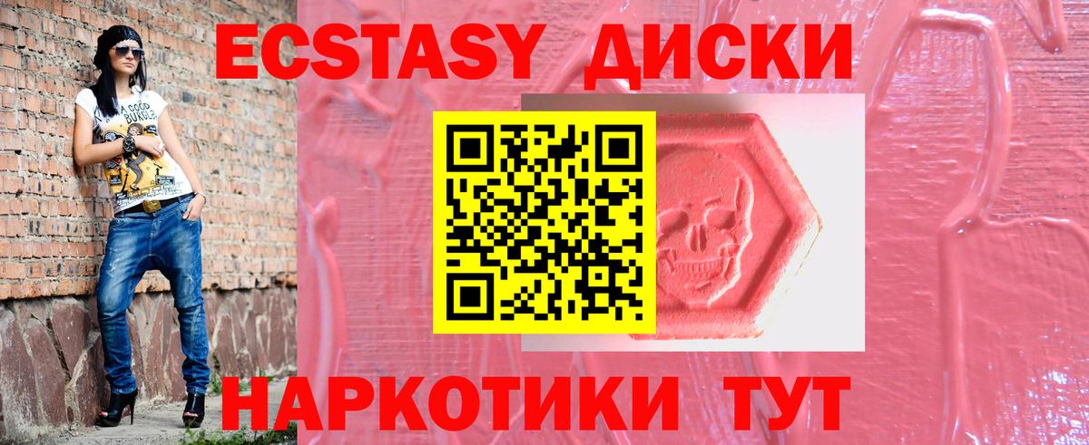 НБОМе Сергиев Посад