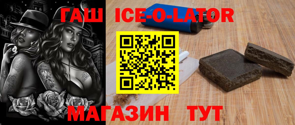 Сергиев Посад  Гашиш  ГАШ 40% ТГК  Вход с VPN  ГАШ гарик 