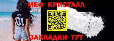 меф Бузулук