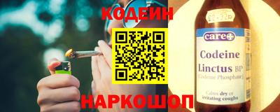 2c-b Будённовск