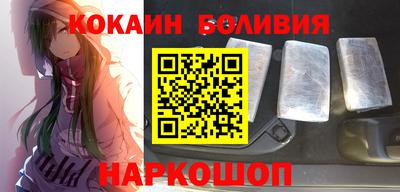2c-b Будённовск