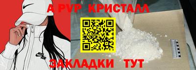 2c-b Будённовск