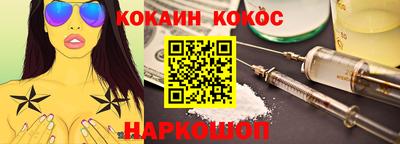 кокаин VHQ Бугуруслан
