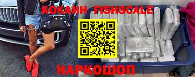 кокаин VHQ Бугуруслан