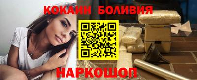 кокаин VHQ Бугуруслан