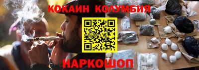 кокаин VHQ Бугуруслан