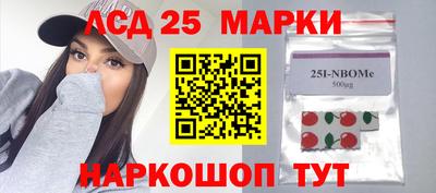 2c-b Будённовск