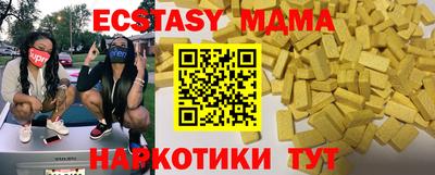 меф Бузулук