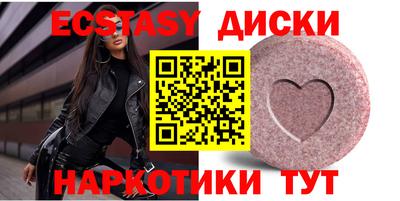 меф Бузулук