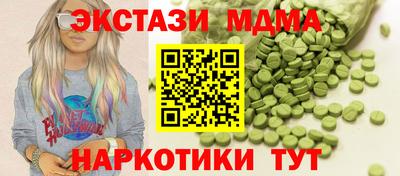 2c-b Будённовск