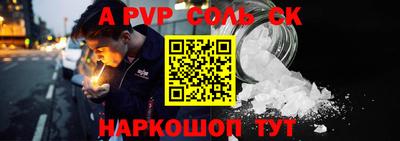 2c-b Будённовск