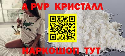 2c-b Будённовск