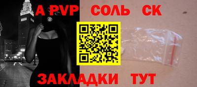 2c-b Будённовск