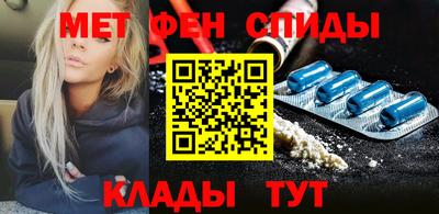 меф Бузулук
