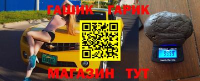 меф Бузулук