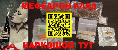 меф Бузулук
