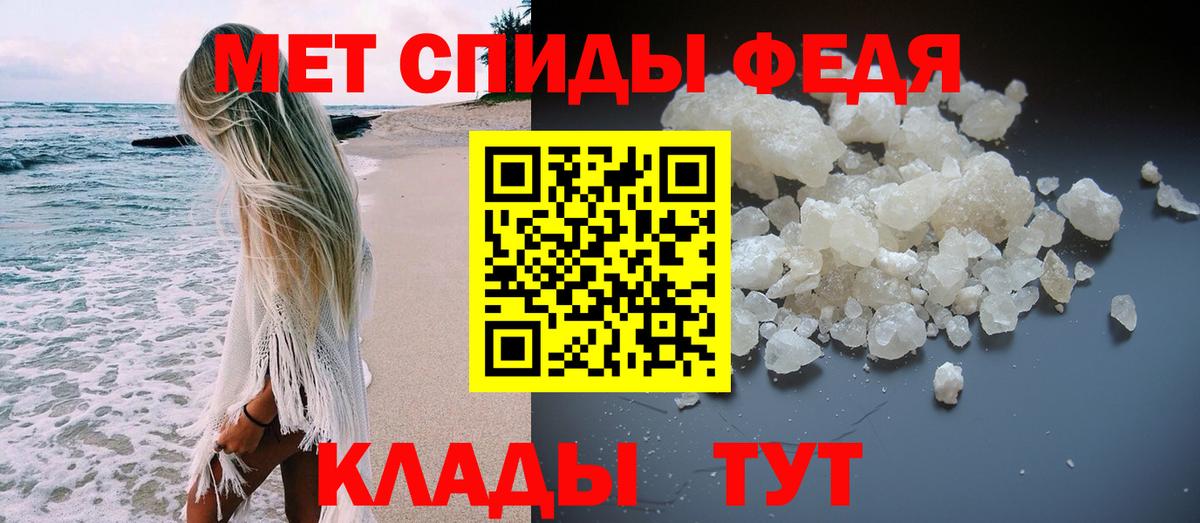 Метамфетамин винт  Вход с VPN  Метамфетамин винт  Сергиев Посад 