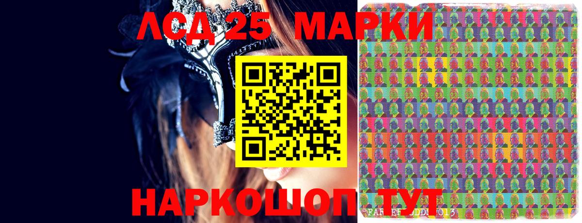 Наркотические марки  Марки N-bome 1500мкг  магазин продажи наркотиков  Сергиев Посад  Вход с VPN 