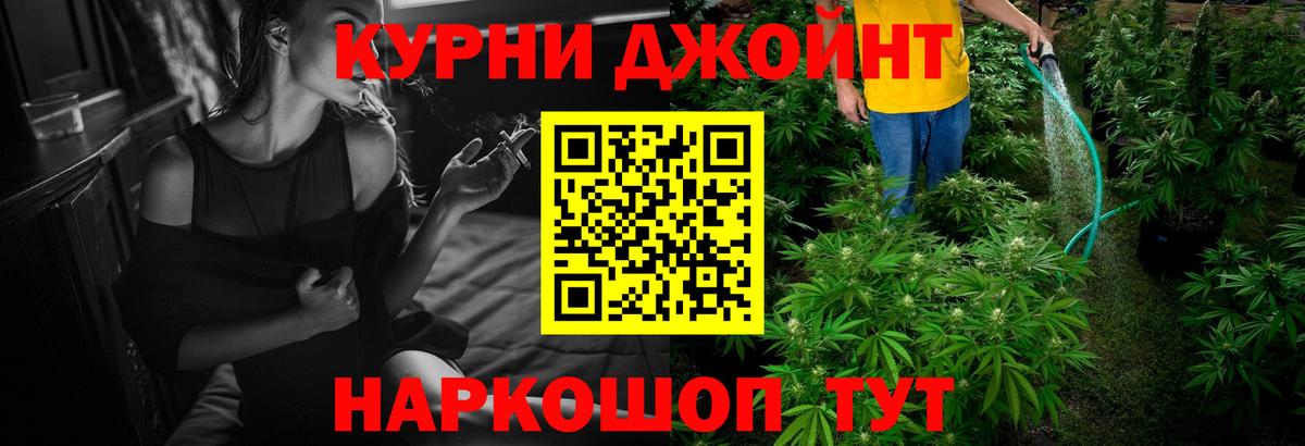 Бошки Шишки конопля  Вход с VPN  Сергиев Посад  Бошки марихуана конопля  МАРИХУАНА марихуана 