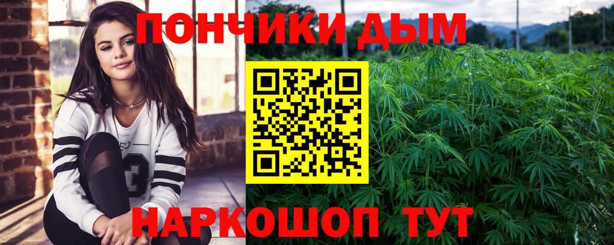Канабис тримм Сергиев Посад